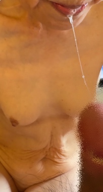 婆の唾液ローション