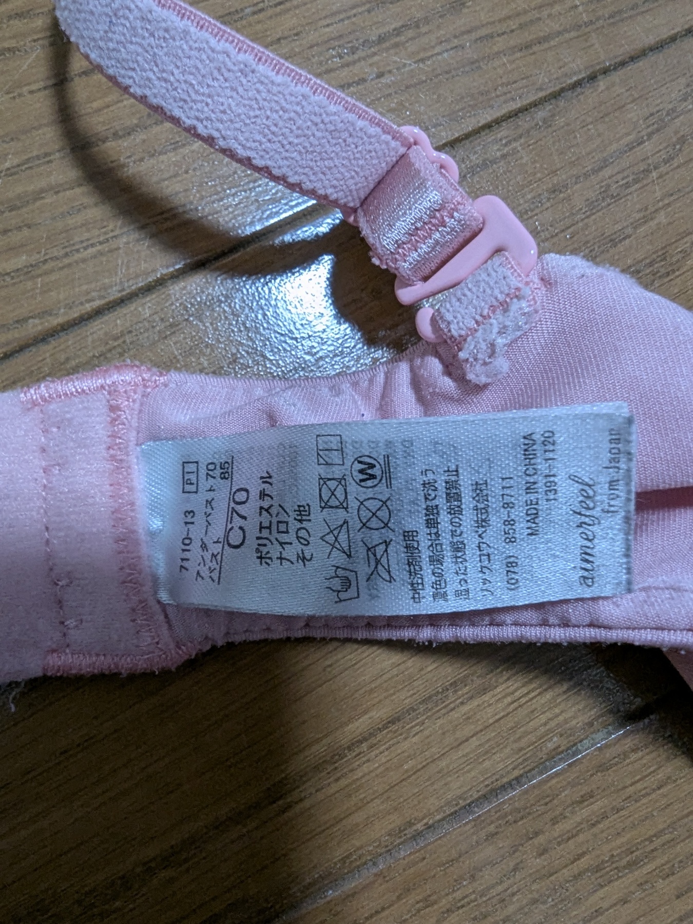 真面目なチビ妻の画像その3