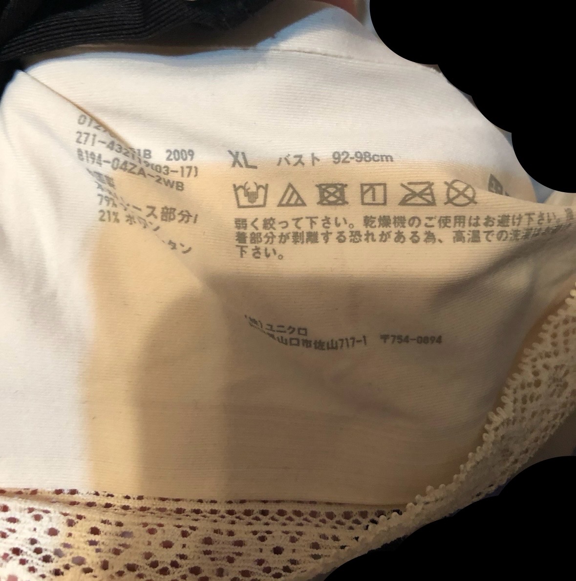 ぽっちゃり母のブラタグの画像その1