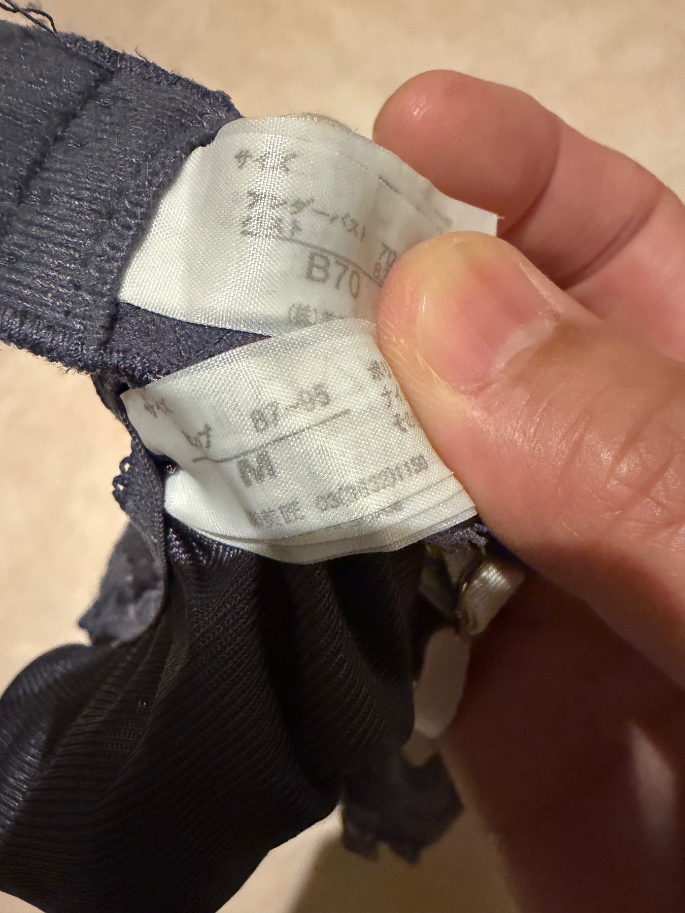 恥ずかしいシミをの画像その3