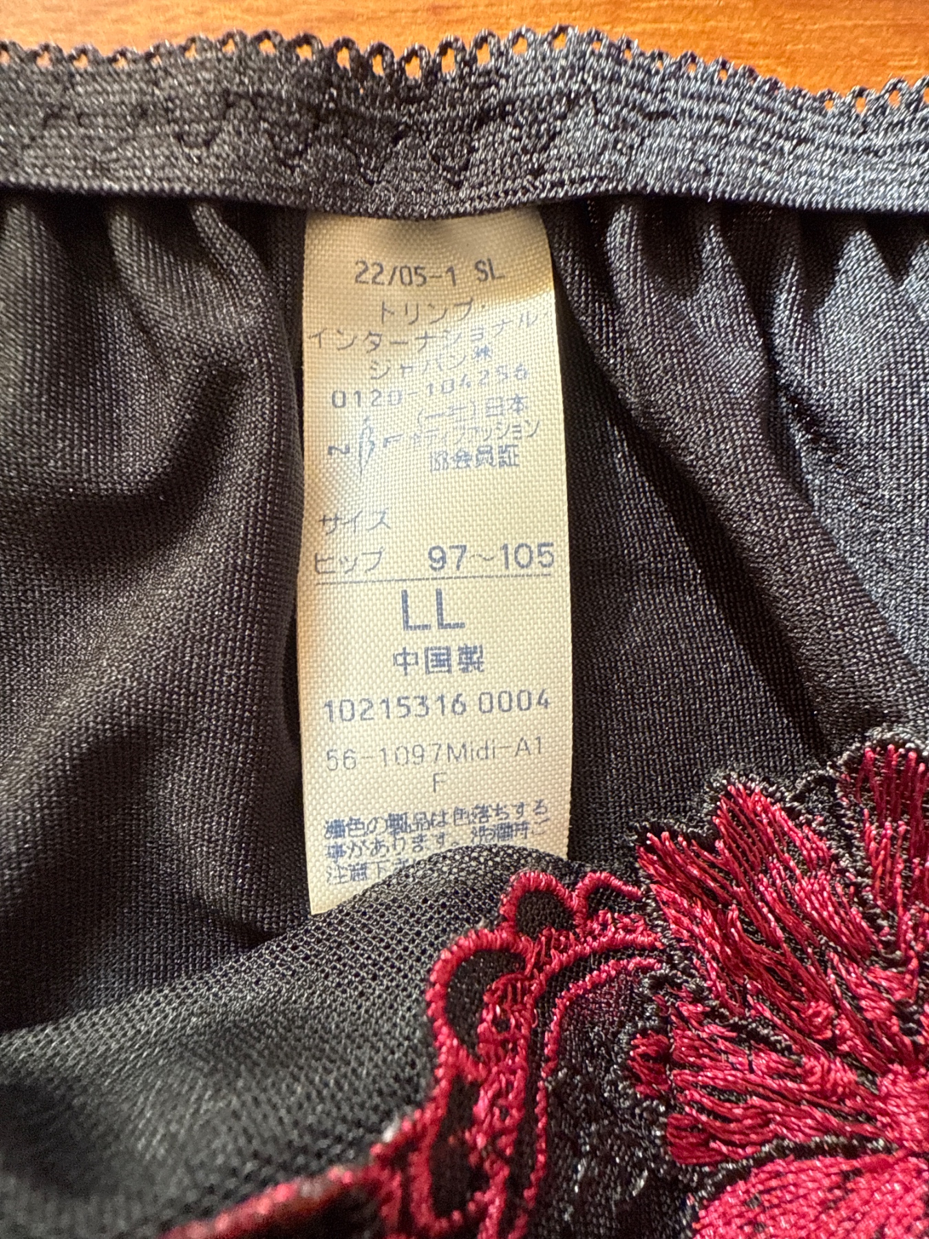 下着のみ盗撮の画像その5