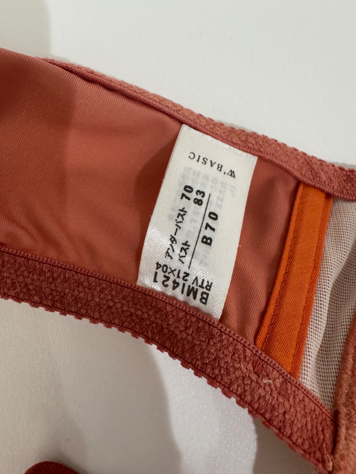 養護教諭の妻⑤の画像その4