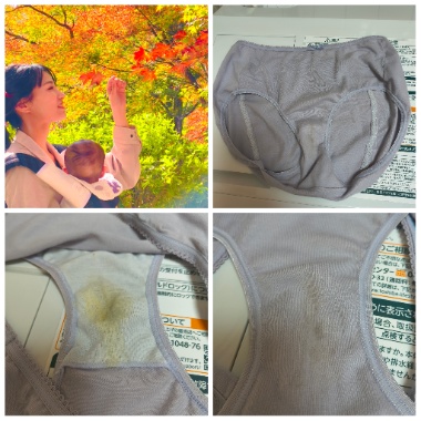 可愛すぎる妻の洗濯前シミパン