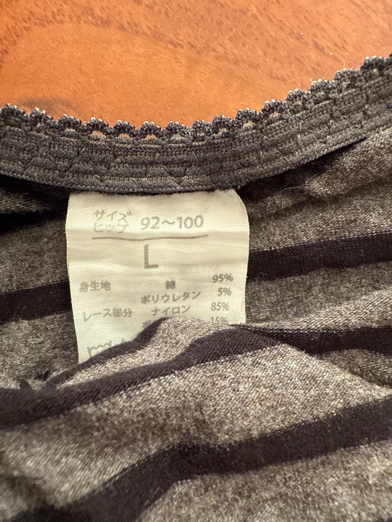 ストライプパンティーの画像その3