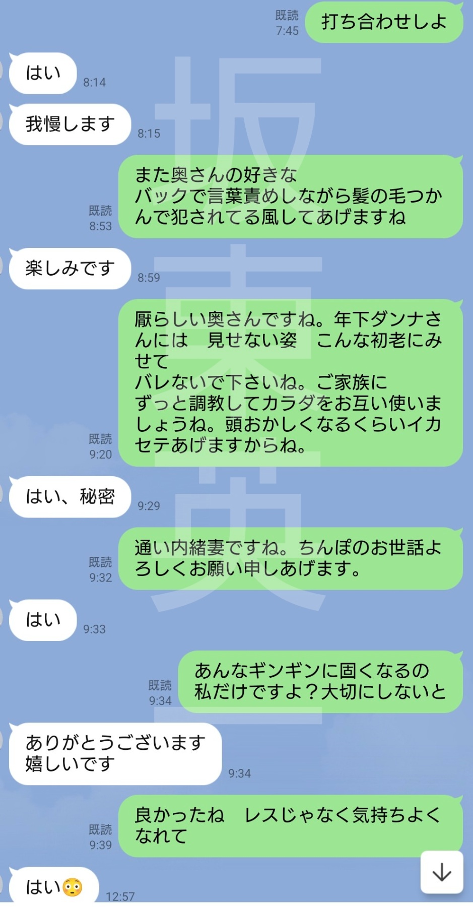 ファンザサンプルでぬく日々の画像その2