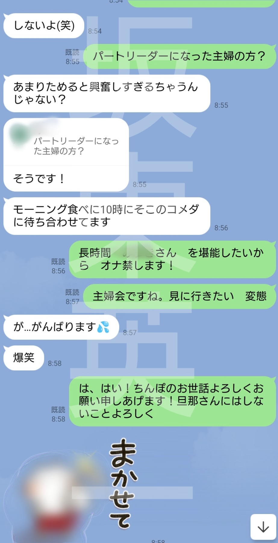 ファンザサンプルでぬく日々の画像その4