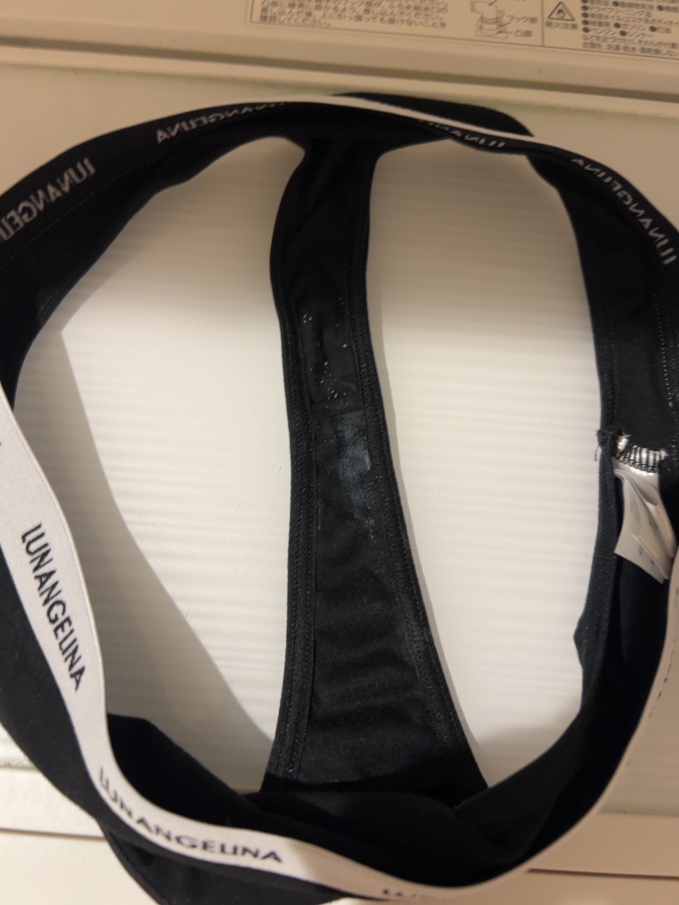 人妻保育士のパンティの画像その1