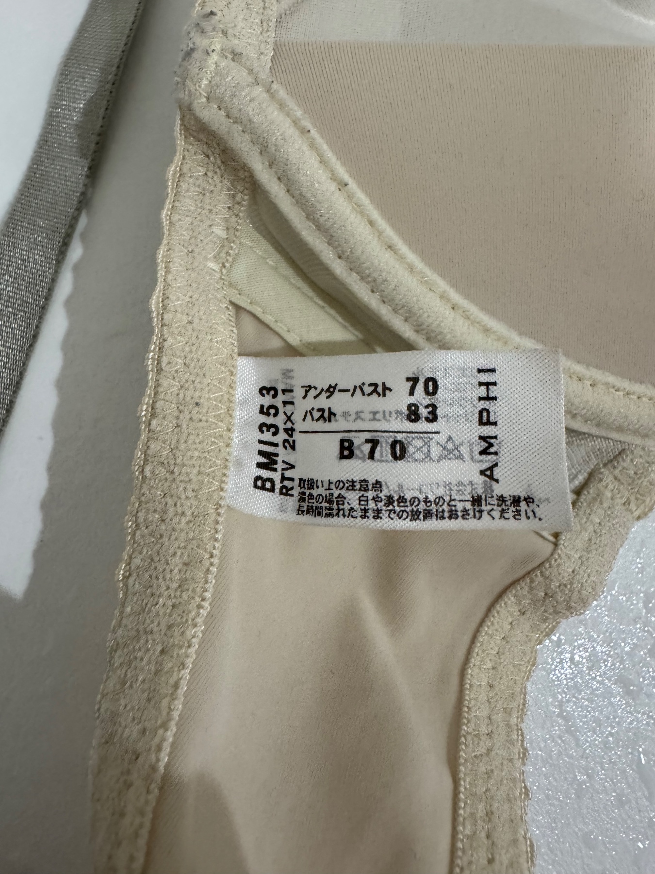 2日ぶりの画像その2