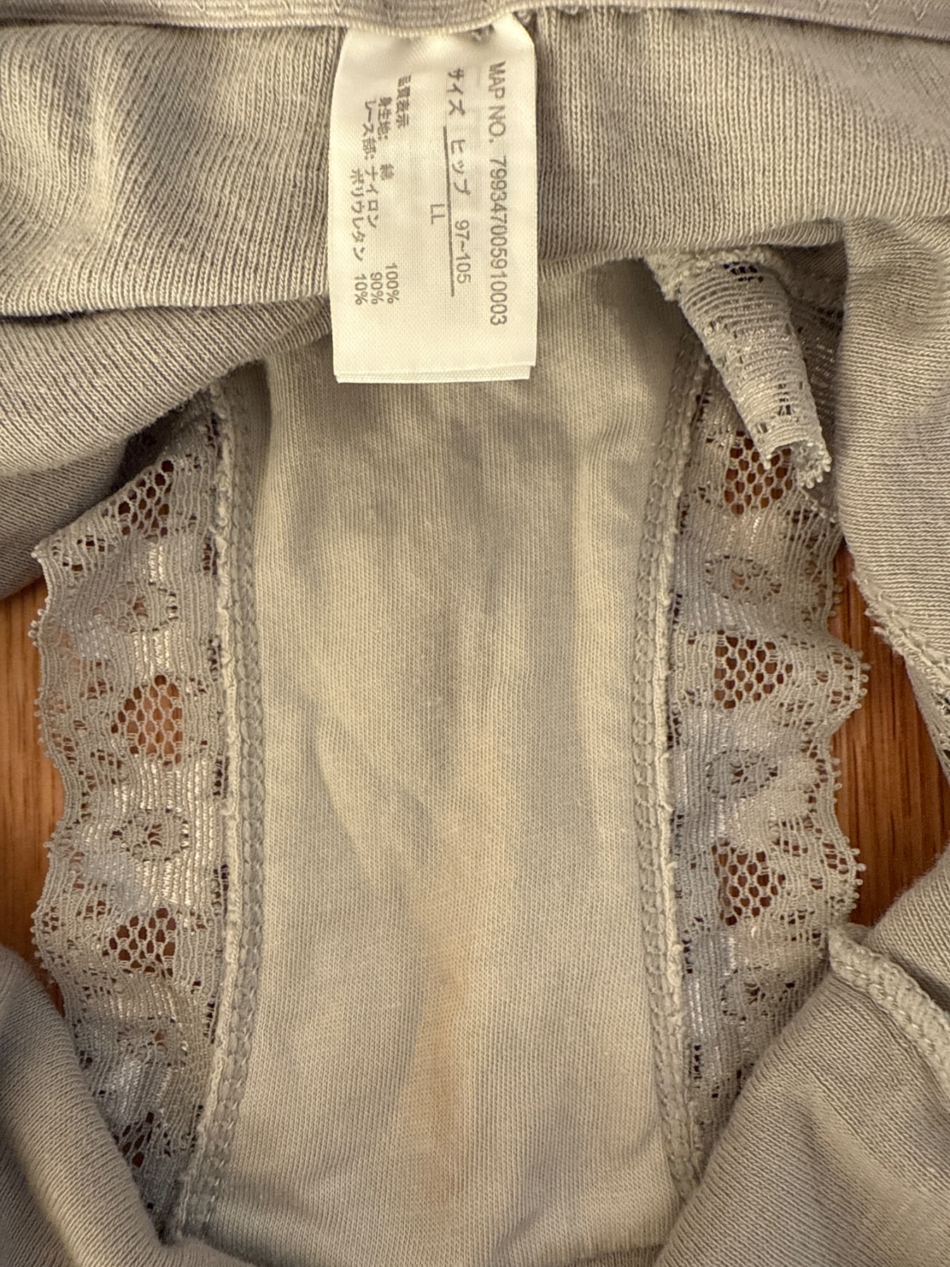 デカブラとデカパンの画像その5