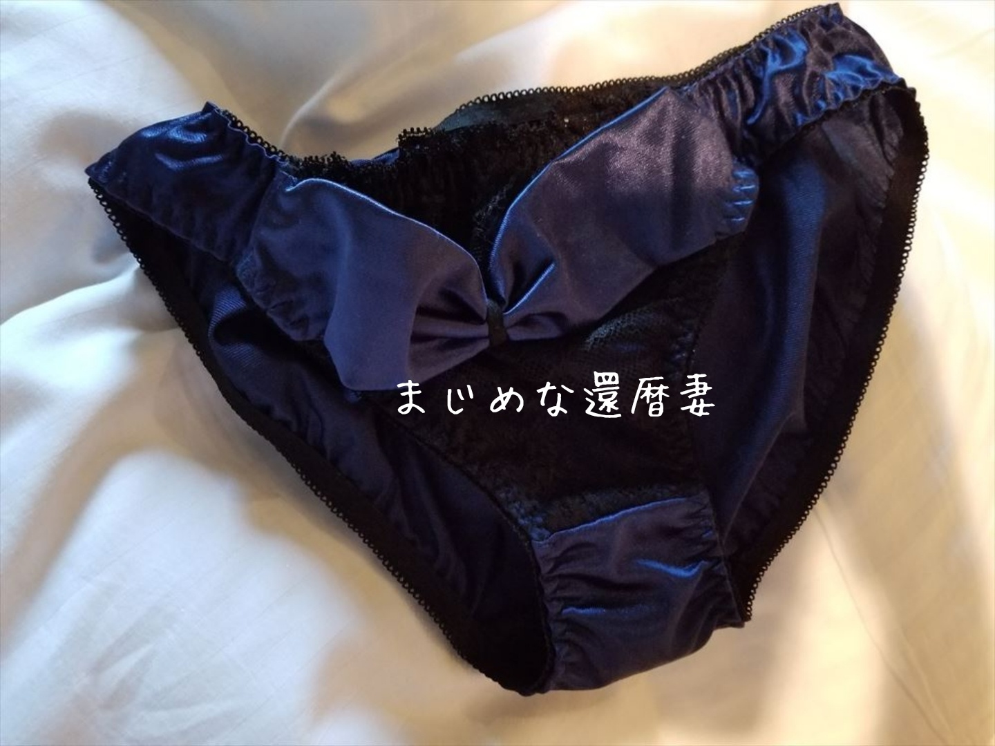 妻のサテンの下着の画像その2