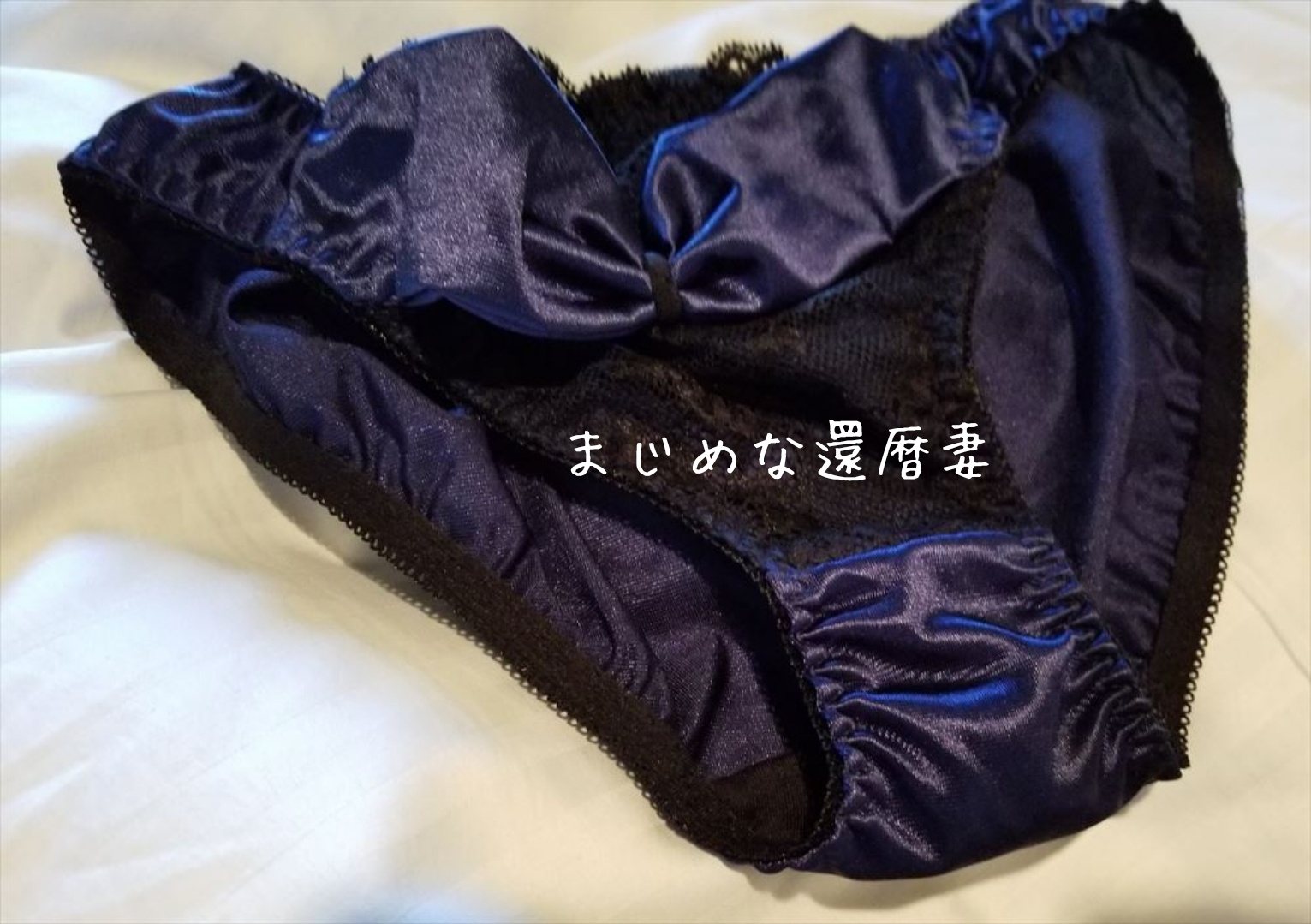 妻のサテンの下着の画像その1