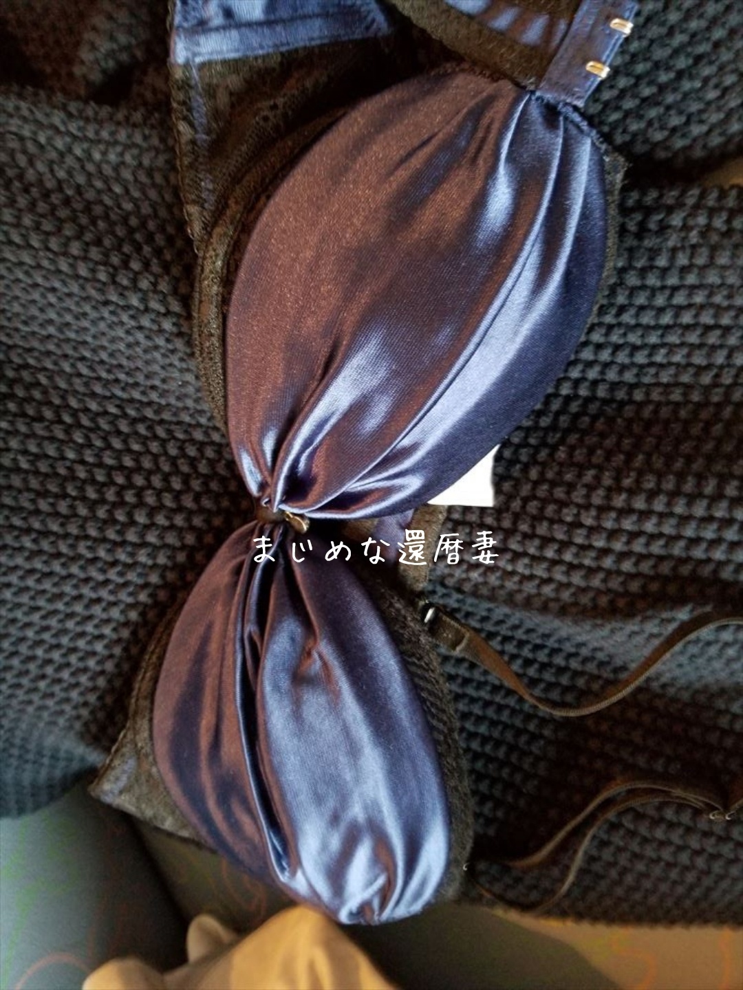 妻のサテンの下着の画像その3