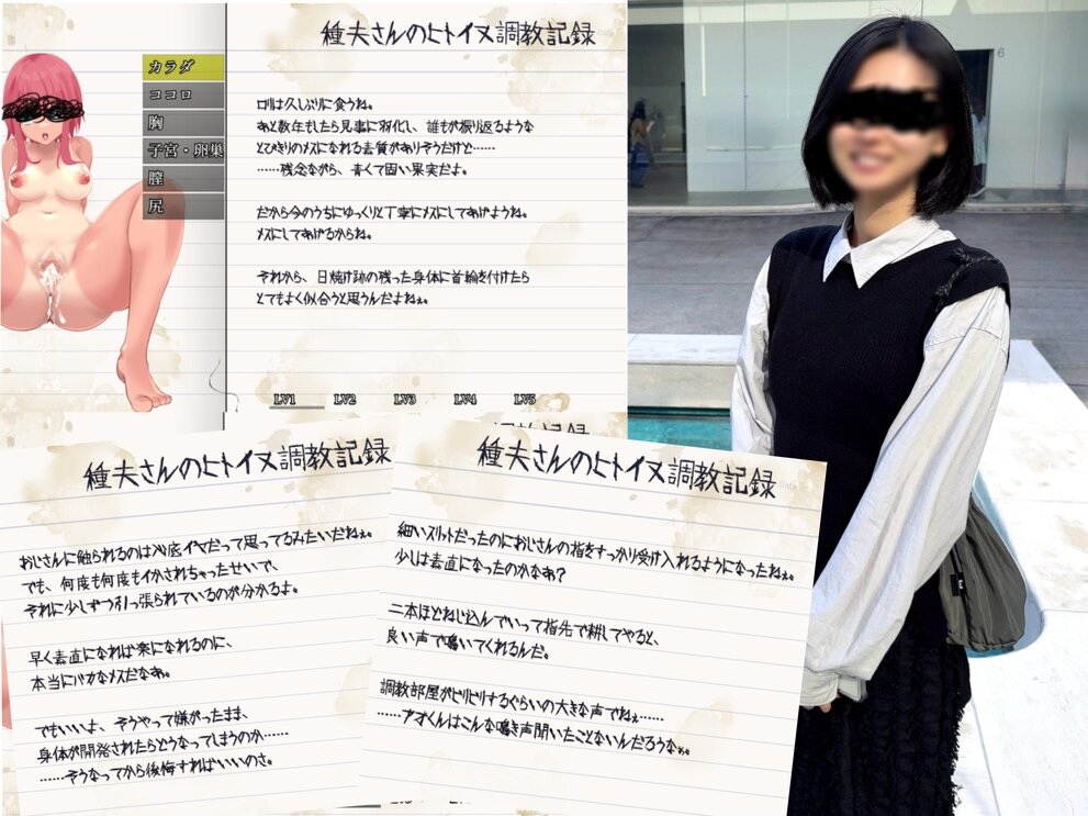 普段は真面目な彼女をの画像その1