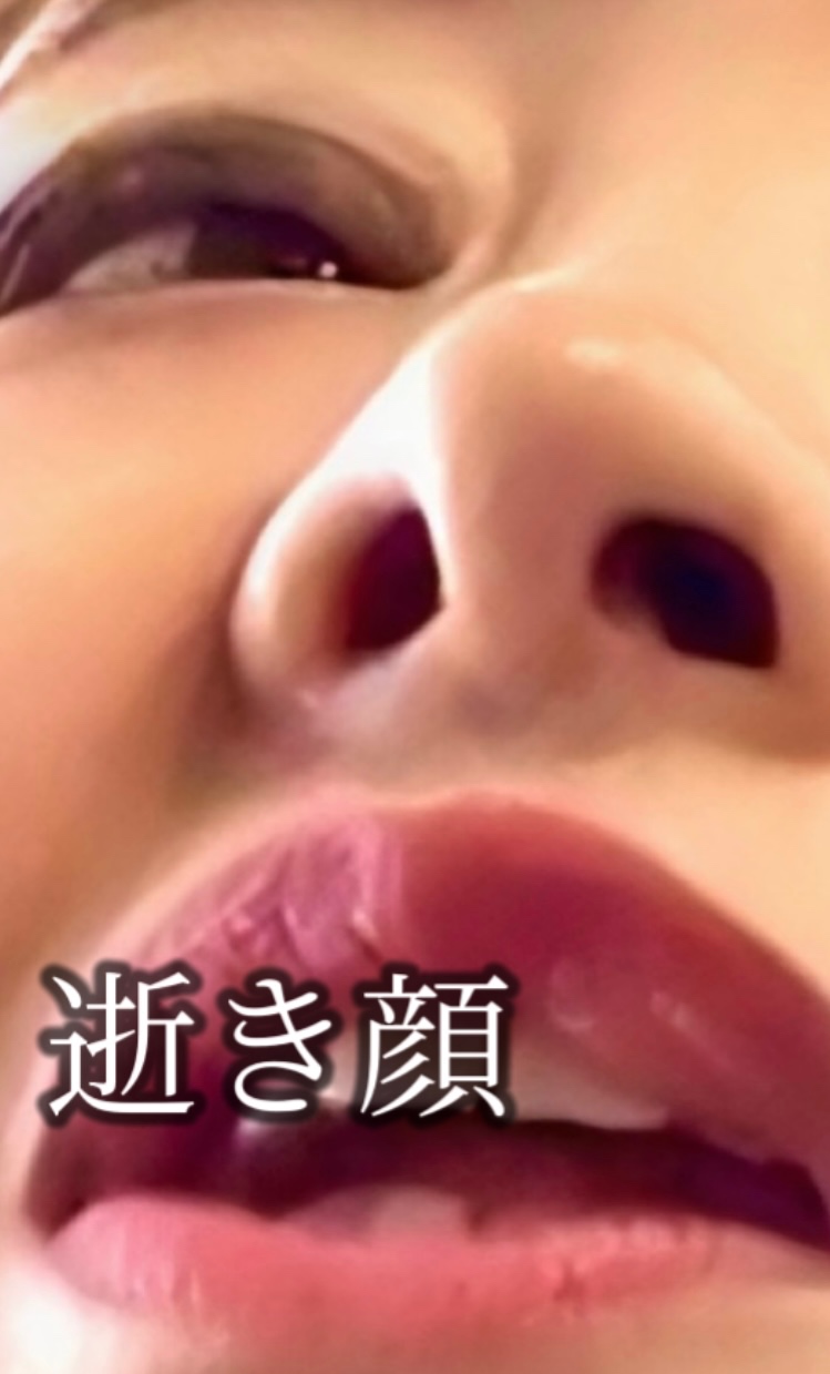 これ以上？の画像その1