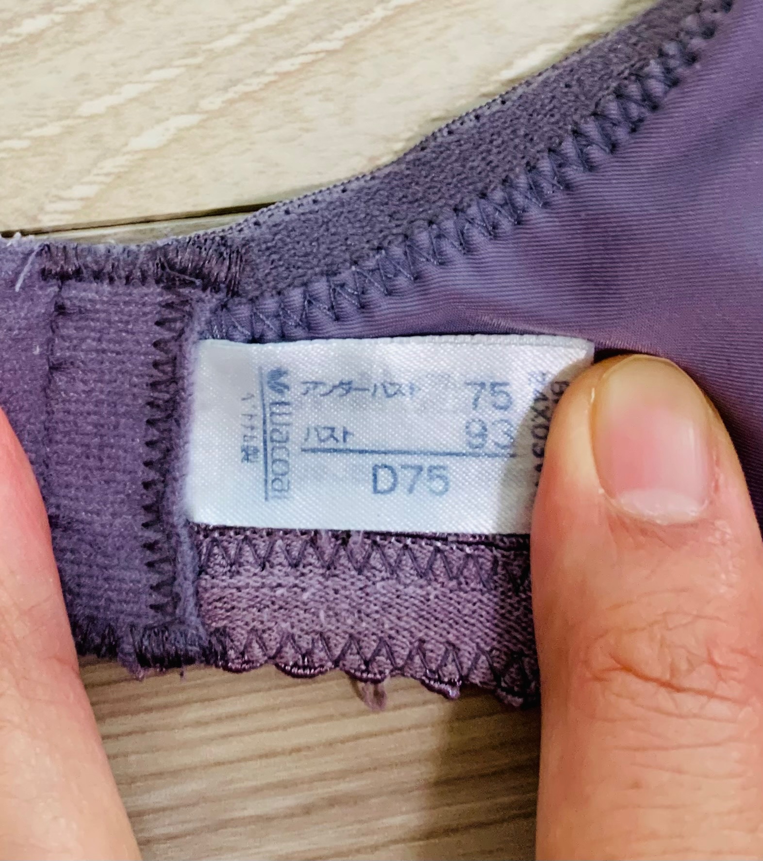 バレたら終わり・・9の画像その4