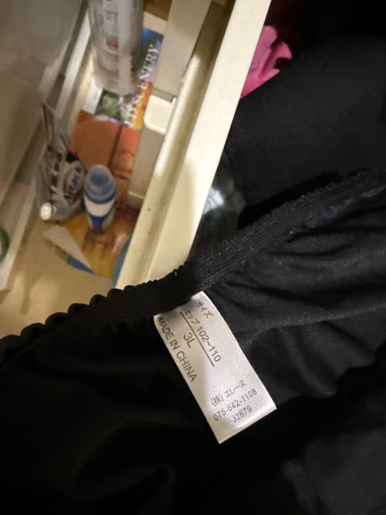 義理姉の画像その2