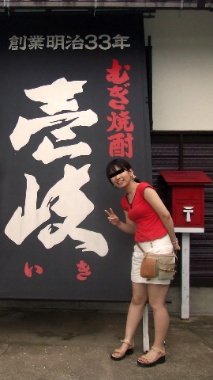 部下と極秘旅行