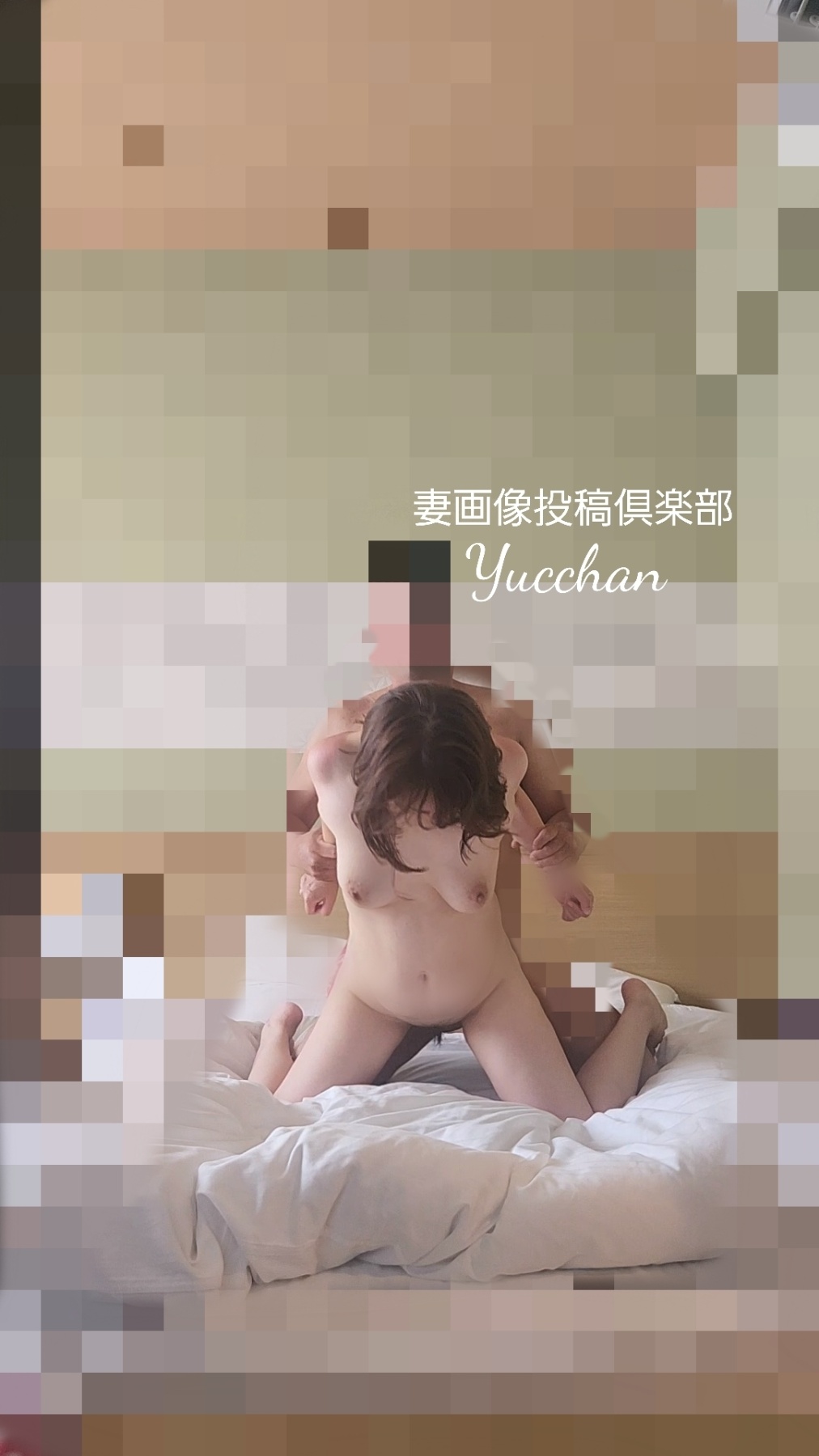 夫婦の営み隠し撮りの画像その3