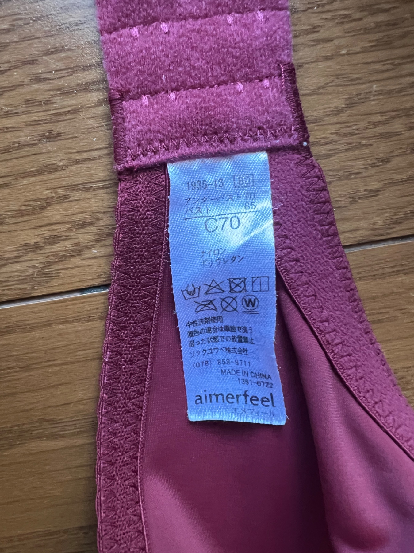 ギャル妻の画像その3