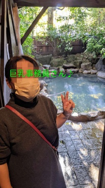 巨乳事務員さん♪