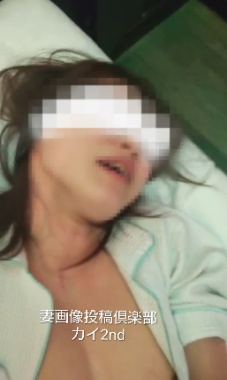 旦那の代わりに