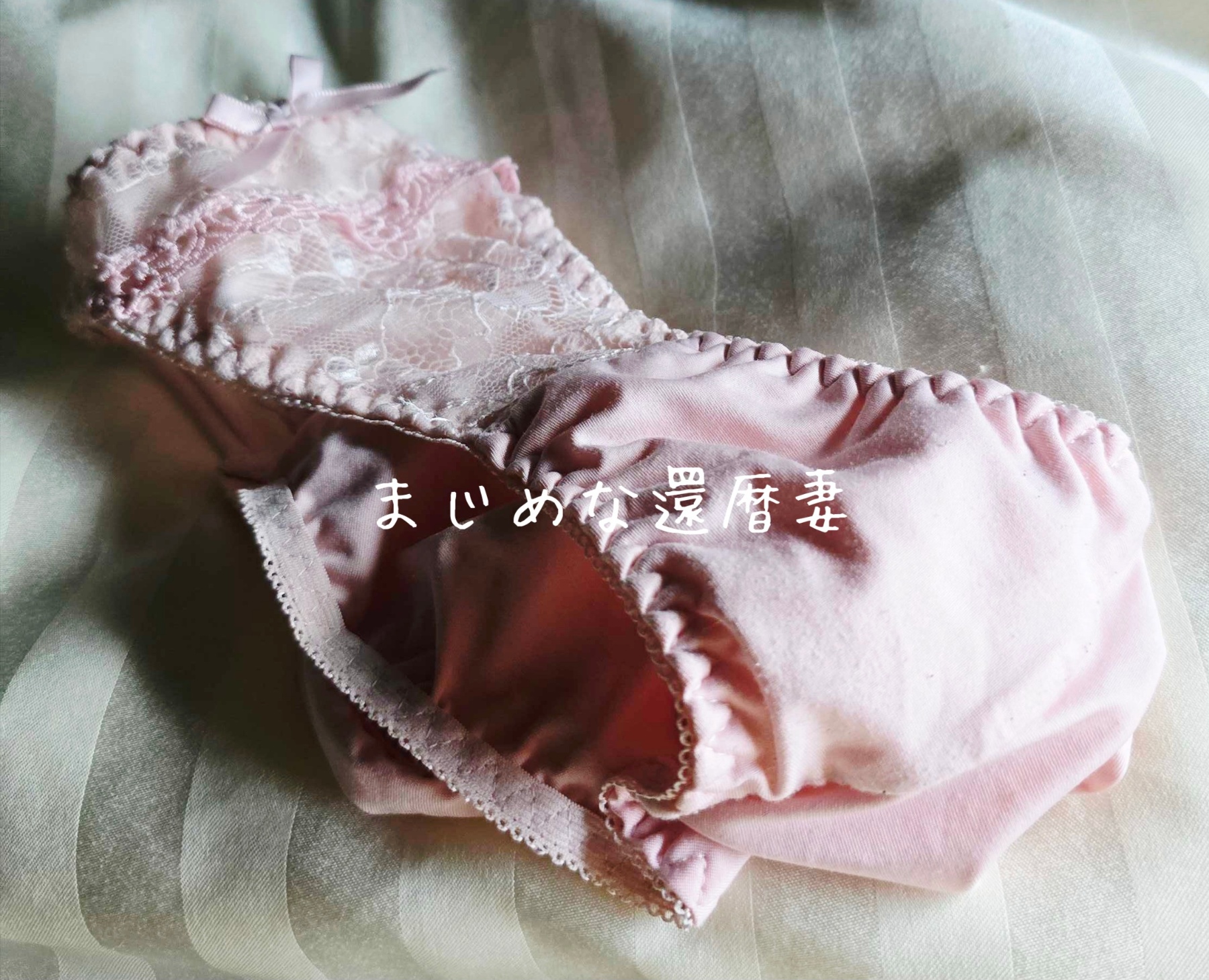 妻のピンクのパンティの画像その4