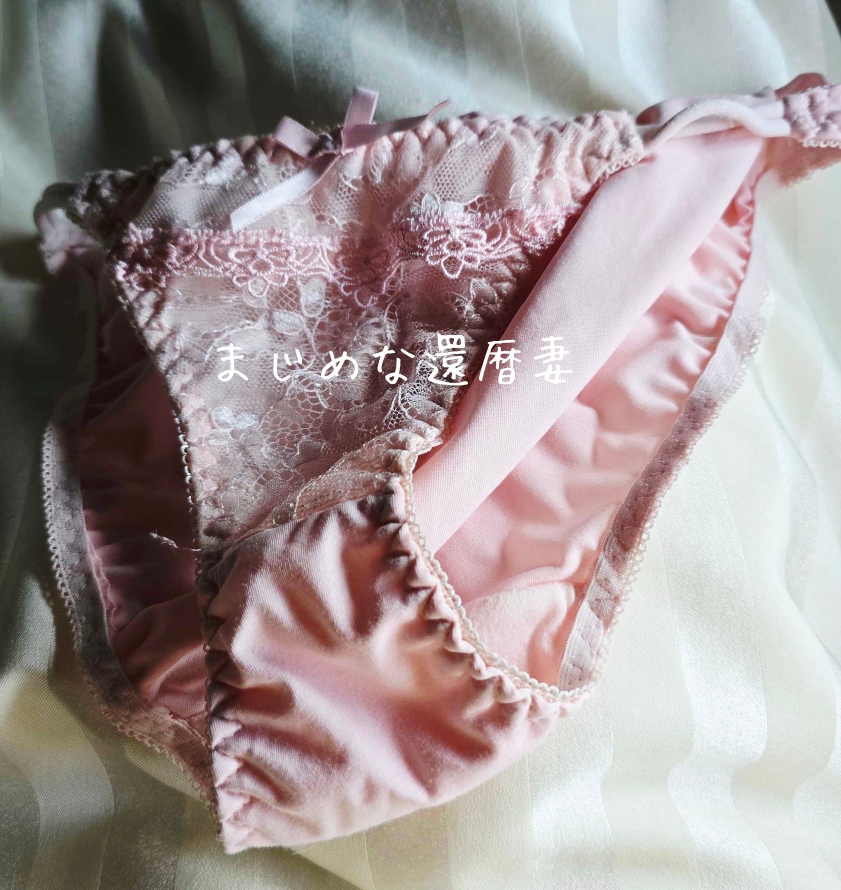 妻のピンクのパンティの画像その1