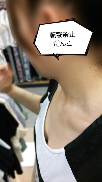 乳首ポチの画像その5