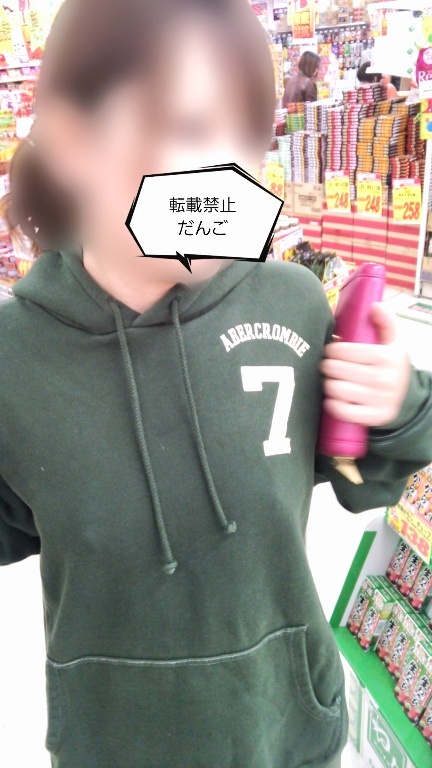 乳首ポチの画像その3