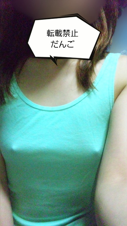 乳首ポチの画像その1