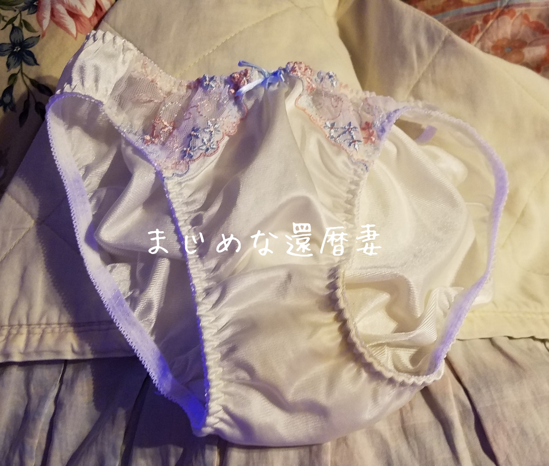 まじめな主婦の下着の画像その4