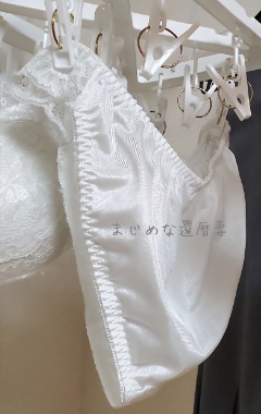 まじめな主婦の下着