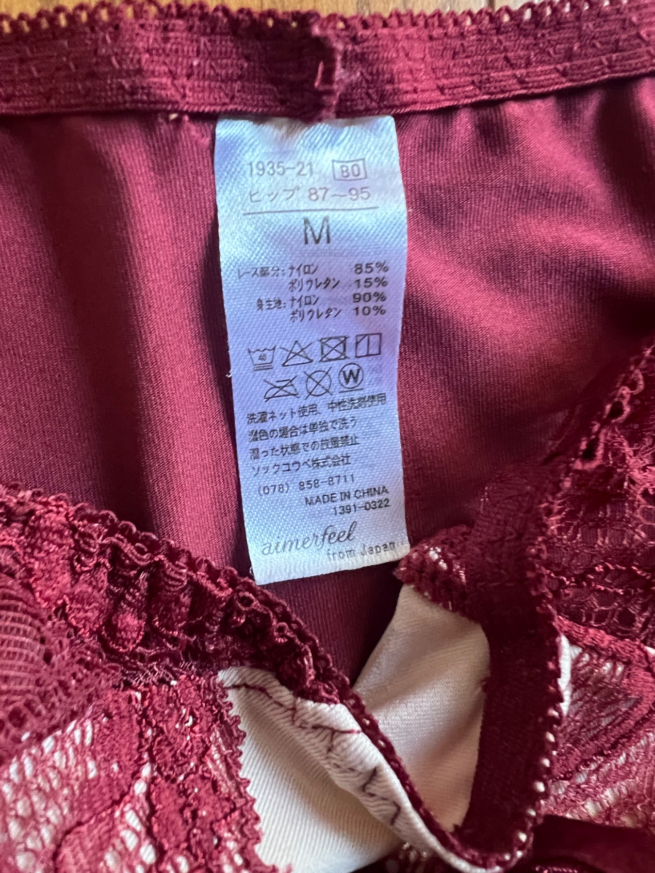 ギャル妻の画像その4