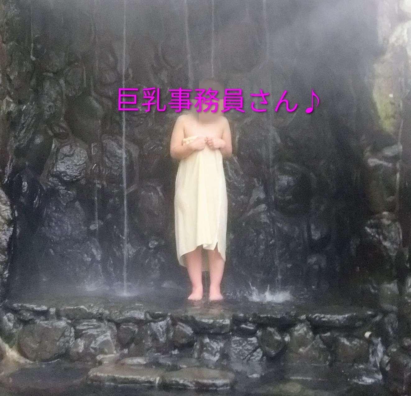 巨乳事務員さん♪の画像その2