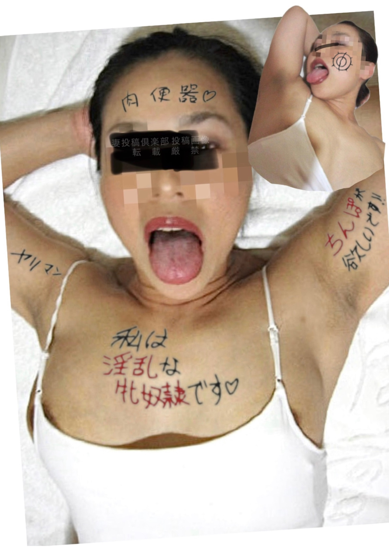 肉妻の淫尻とドスケベ顔の画像その3