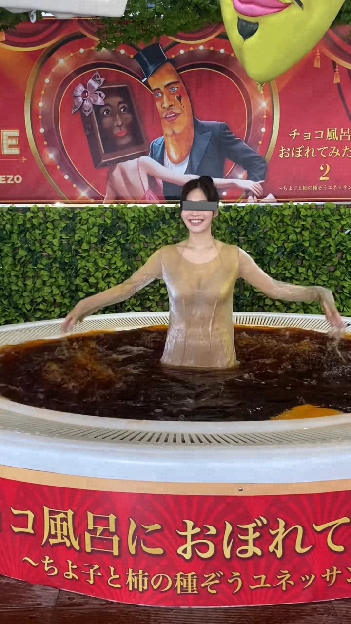 見られたがりやの妻の画像その2