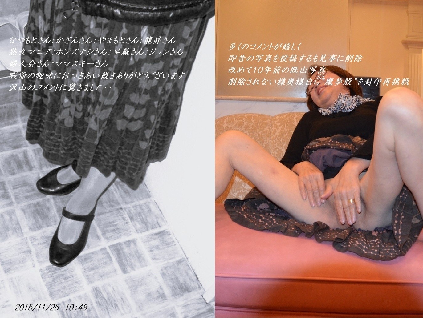 2015/11/25の画像その1