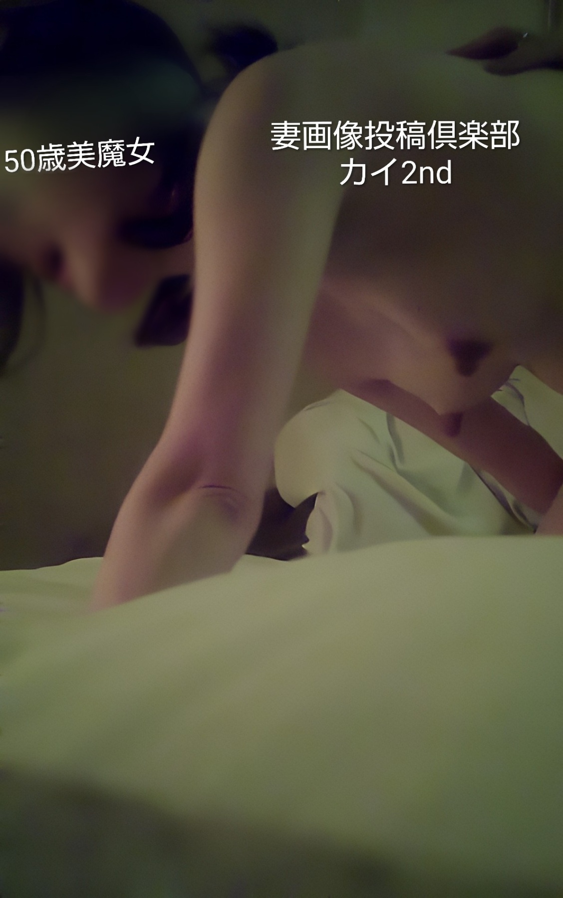 50歳美魔女⑤の画像その2