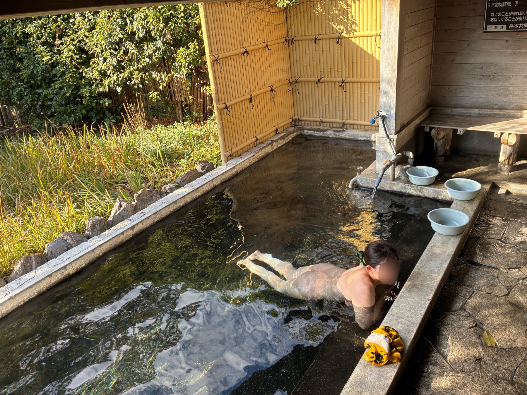 共同浴場⑨の画像その4