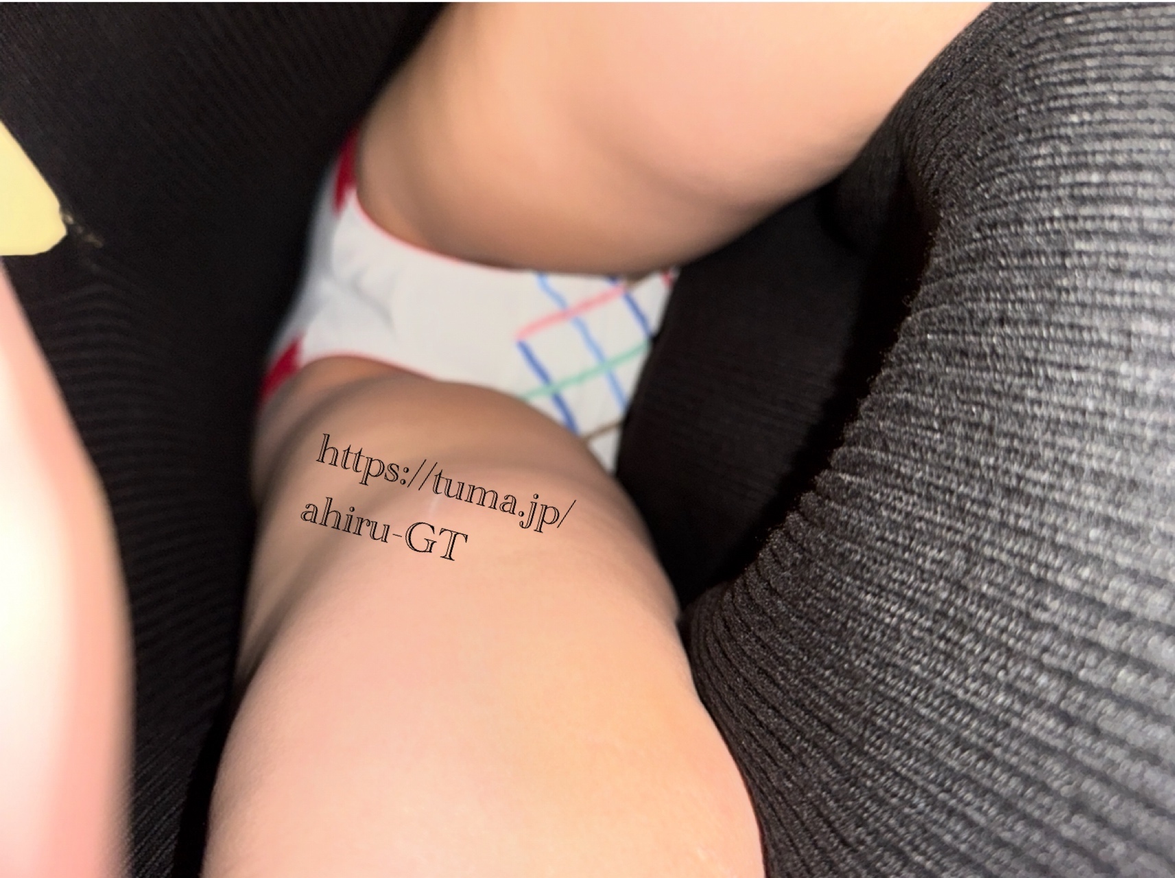 お尻　座り　逆さの画像その2