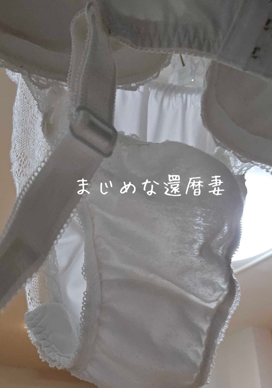 熟女のブラジャーの画像その5