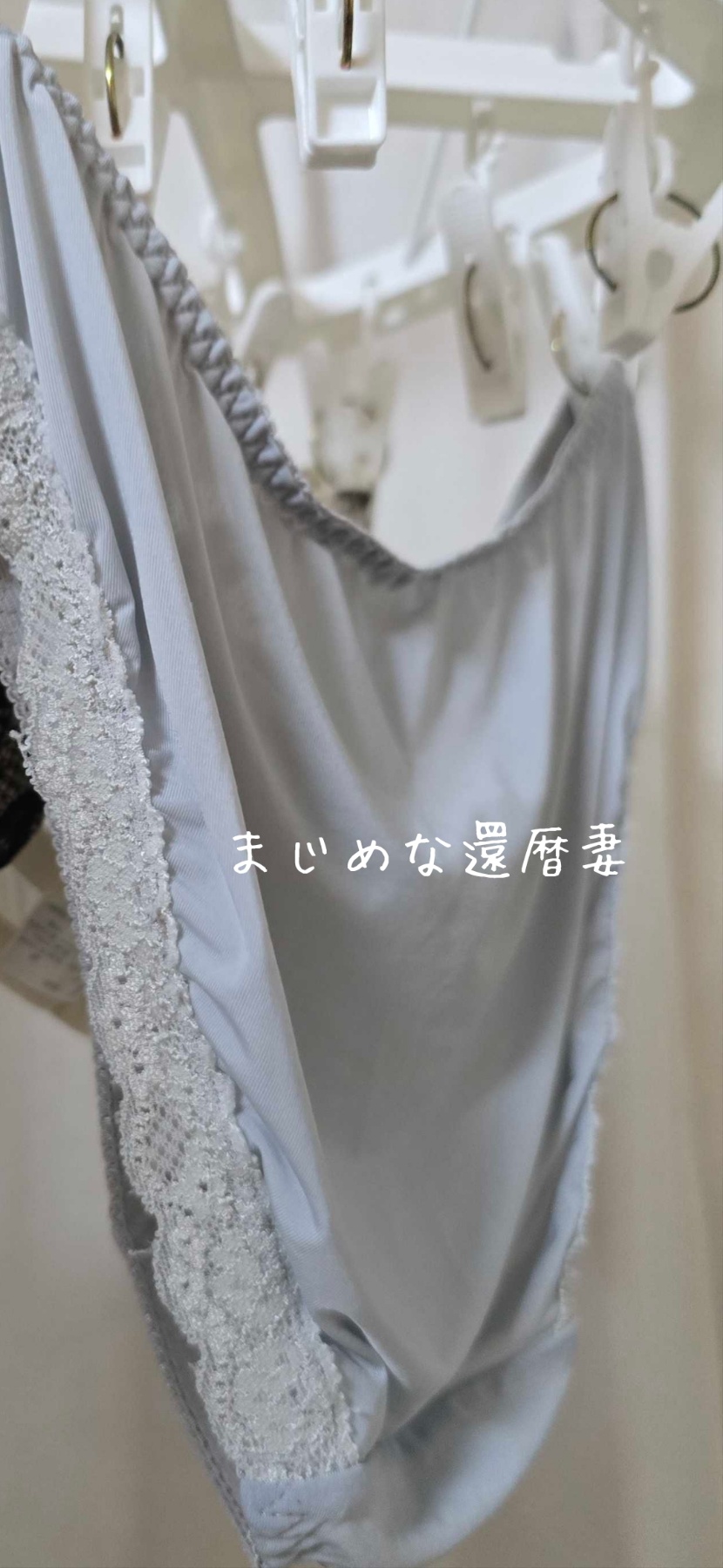 熟女のブラジャーの画像その4