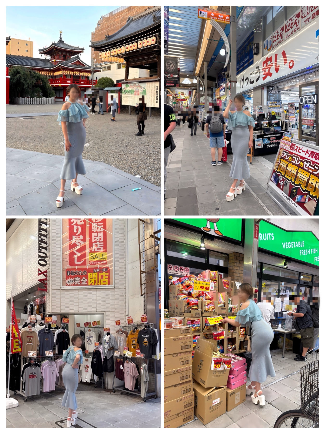 特売の画像その2