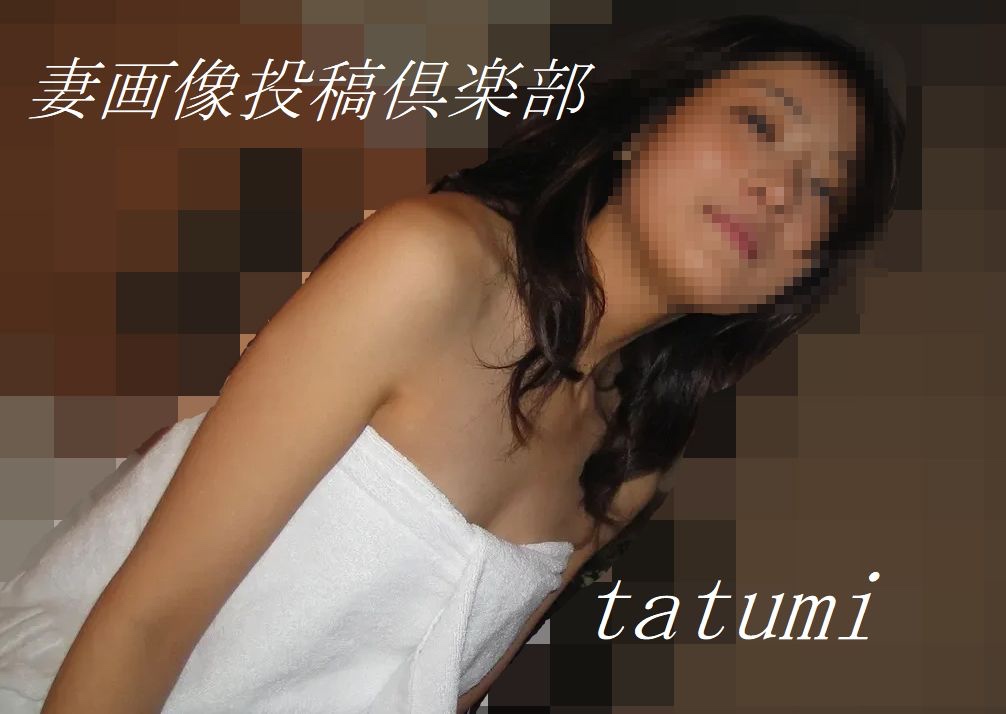 子どもが同級生のお母さん④の画像その2