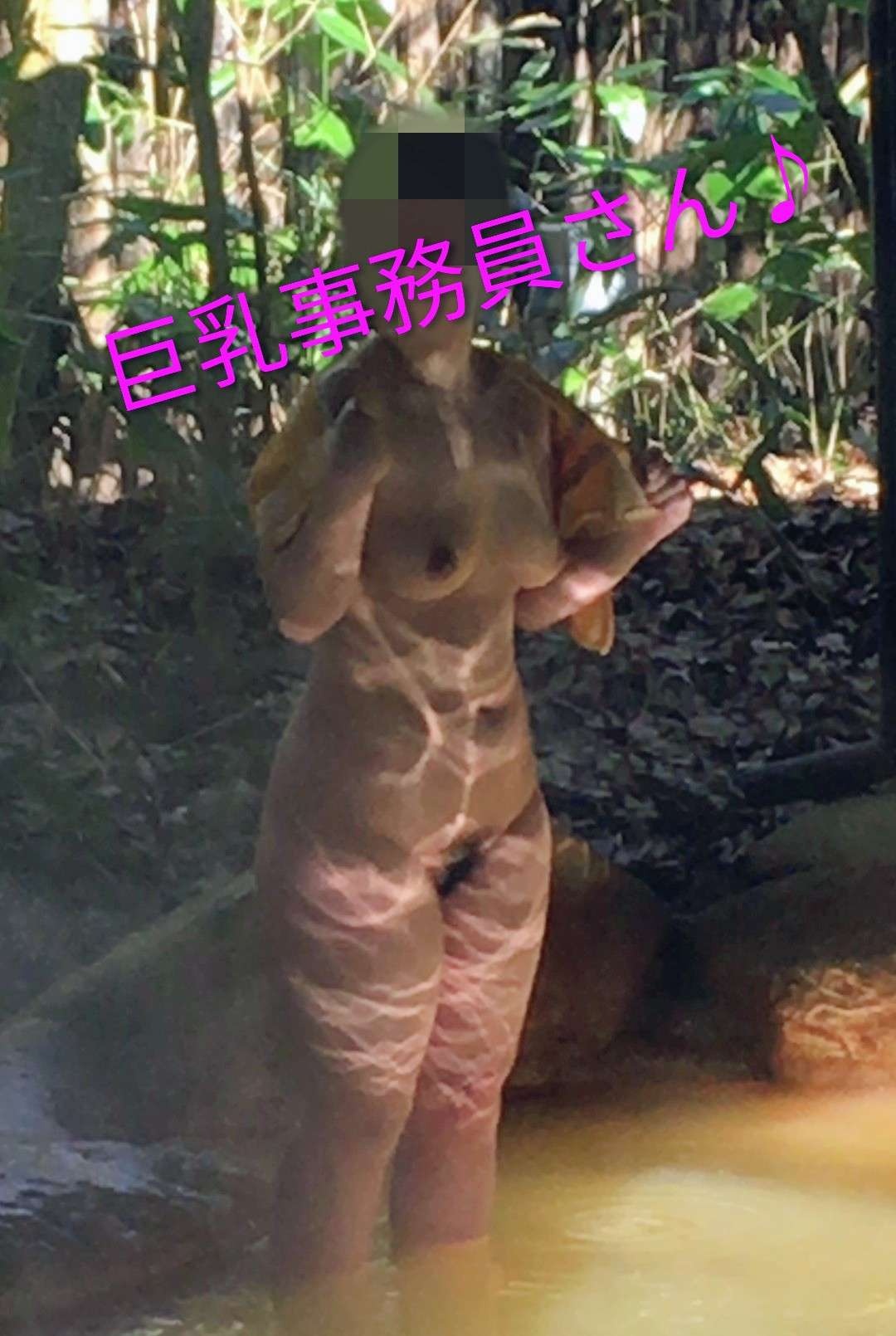 巨乳事務員さん♪の画像その1