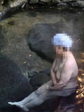 混浴温泉入浴&宿泊