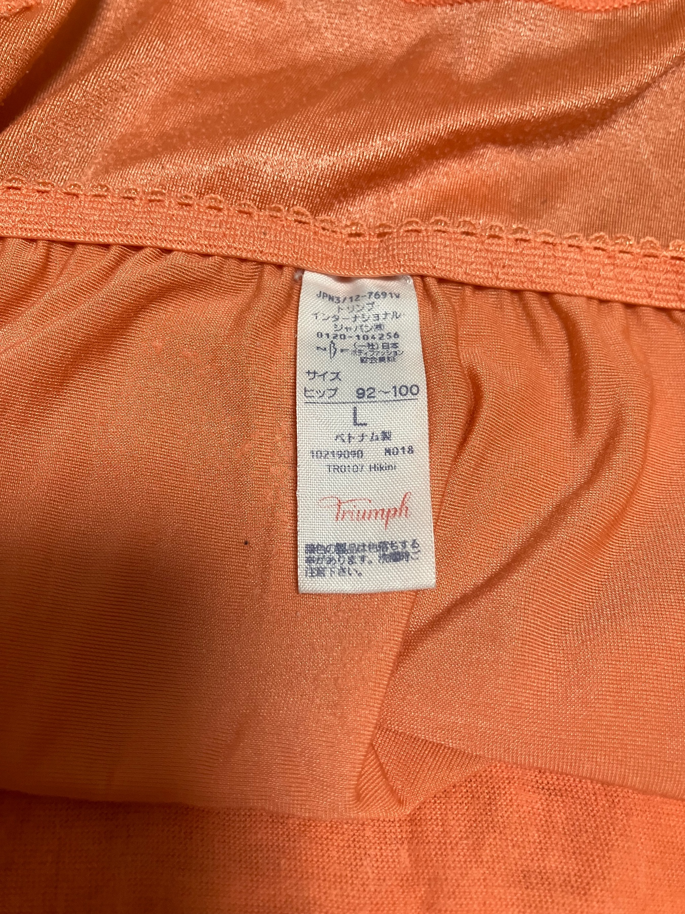 救出①の画像その2