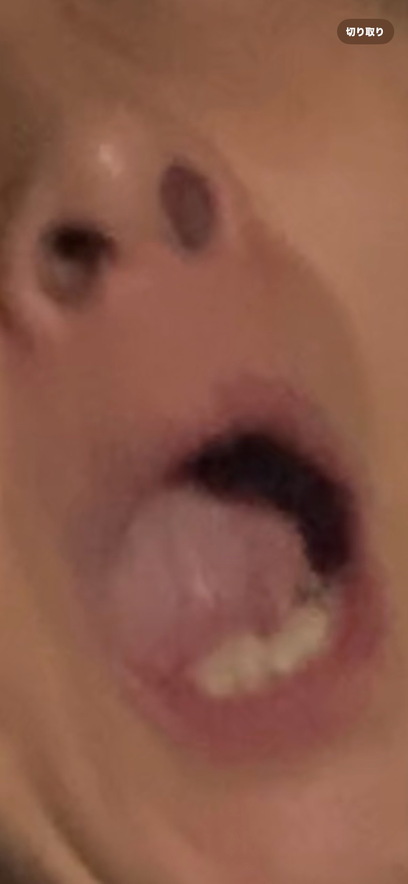 アラフォー口フェチの画像その3