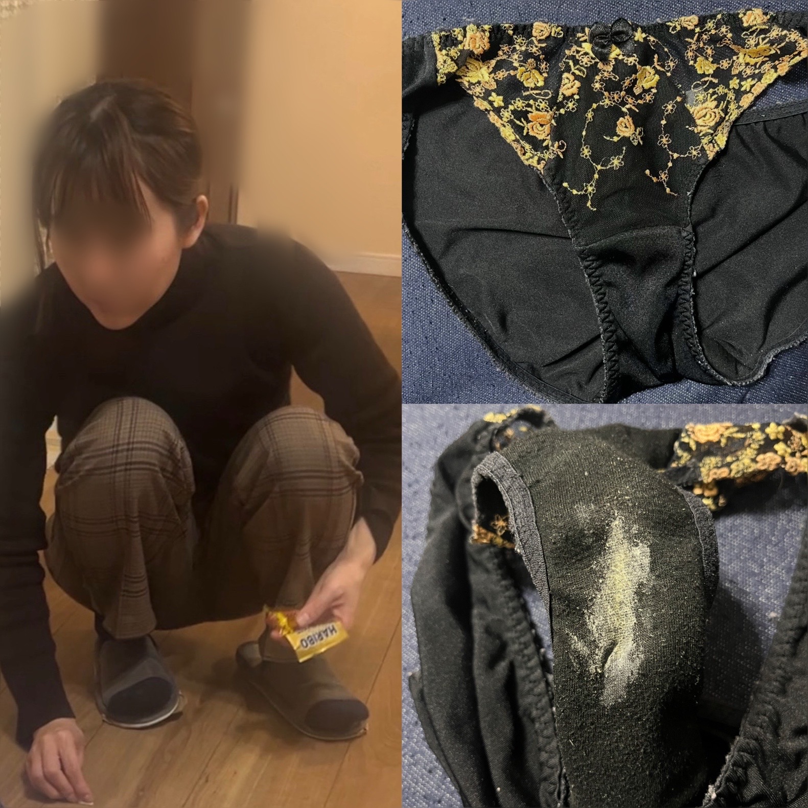 四十路妻の汚れの画像その1