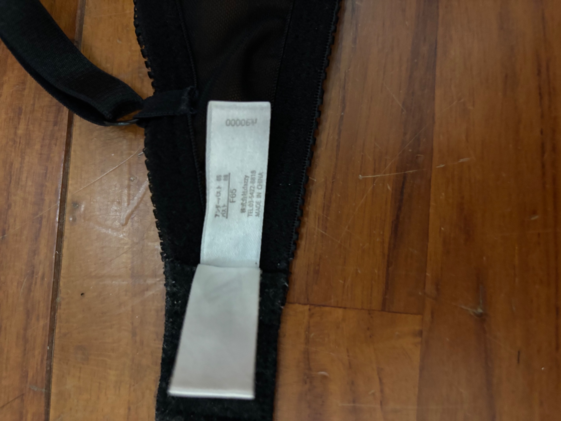 25歳姉の今日のパンツの画像その3